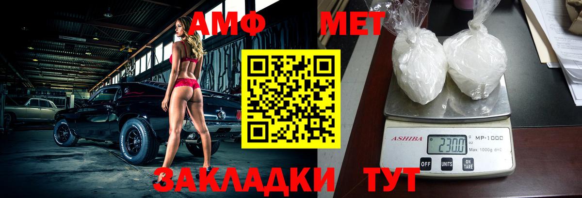omg зеркало  АМФЕТАМИН  Вход с VPN  Амфетамин 98%  Сунжа 