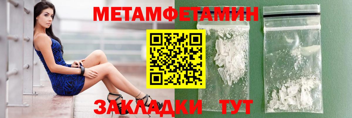 Amphetamine Розовый Сунжа