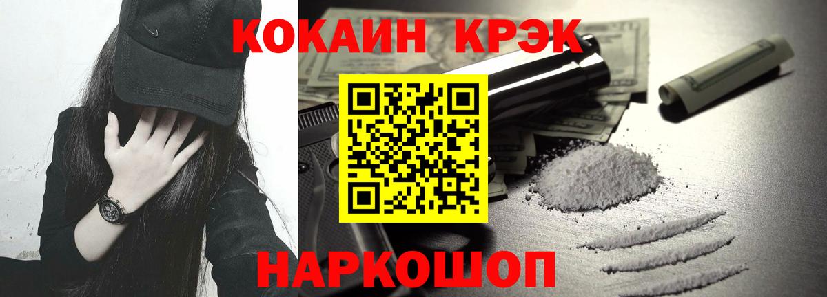 COCAIN Боливия Сунжа