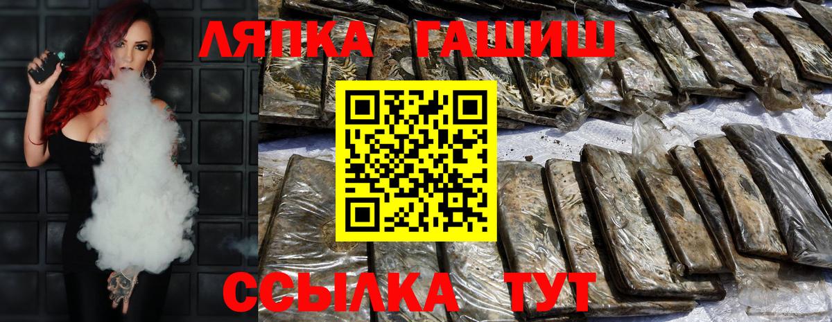Сунжа  ГАШИШ индика сатива  ГАШ Изолятор  ГАШ  Вход с VPN 