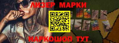 МДМА Будённовск