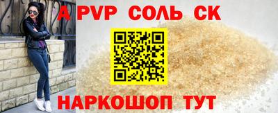 МДМА Будённовск
