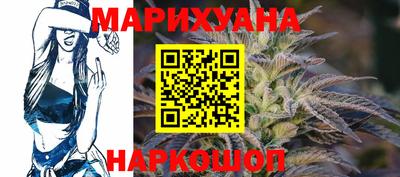 гашишное масло Бузулук