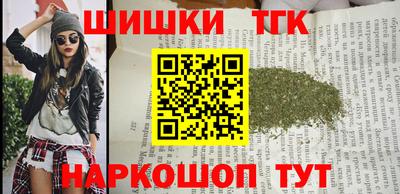 гашишное масло Бузулук