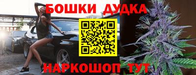 гашишное масло Бузулук