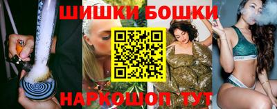 гашишное масло Бузулук