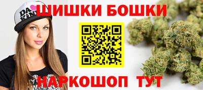 гашишное масло Бузулук