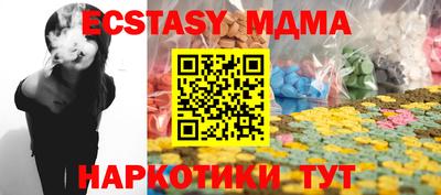 МДМА Будённовск