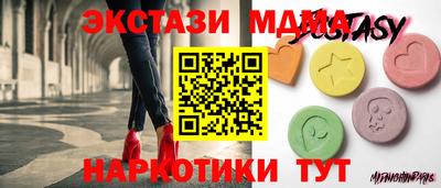 МДМА Будённовск