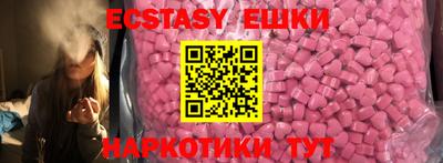МДМА Будённовск