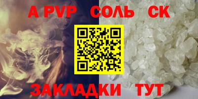 гашишное масло Бузулук