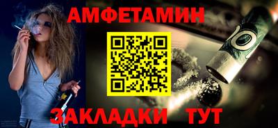 гашишное масло Бузулук
