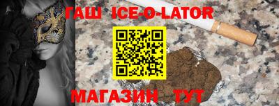 гашишное масло Бузулук