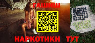 сатива Бугуруслан