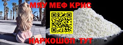 МДМА Будённовск