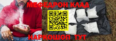 МДМА Будённовск