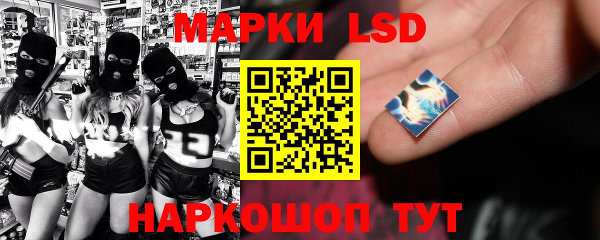 LSD-25 экстази кислота  ЛСД экстази  Лсд 25 экстази ecstasy  Сунжа  Вход с VPN 