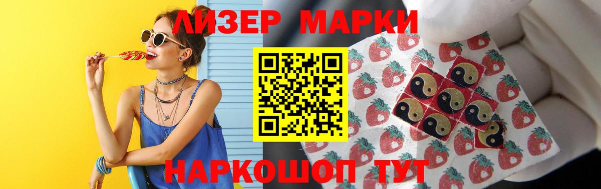 Лсд 25 экстази кислота Сунжа