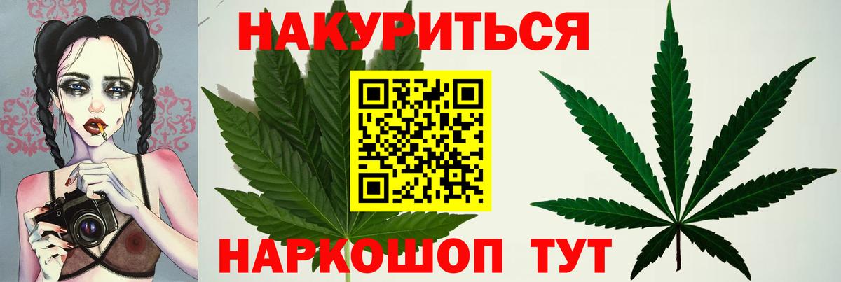 Бошки Шишки Bruce Banner  Канабис индика  Сунжа  Марихуана OG Kush  Вход с VPN 